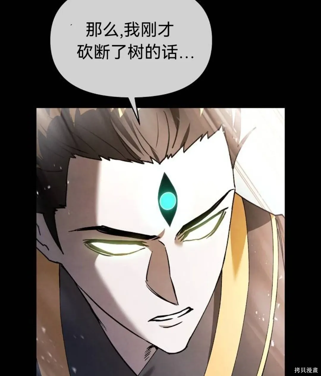 第28话 第48页