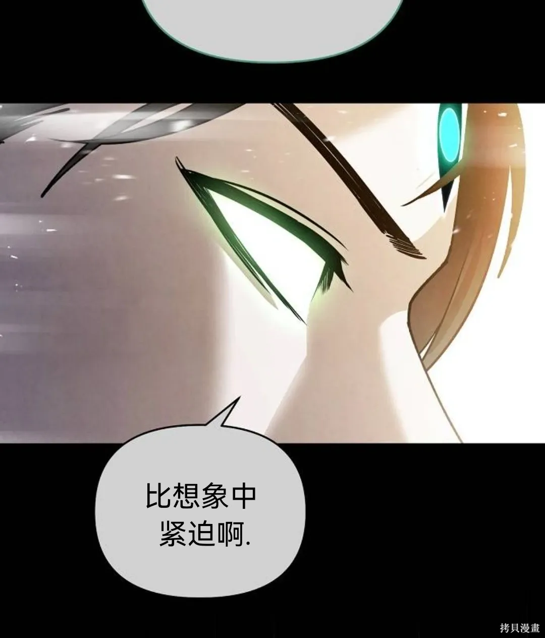 第28话 第54页