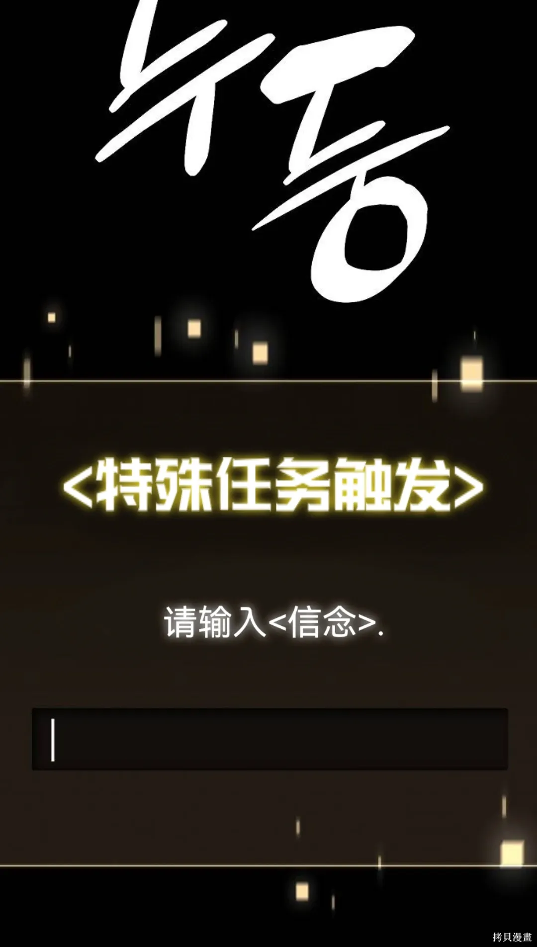 第28话 第59页