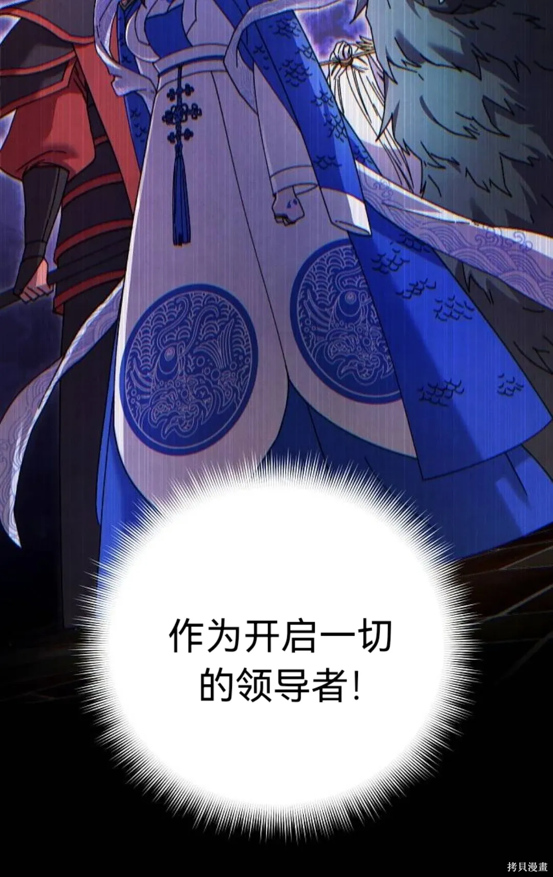 第28话 第72页