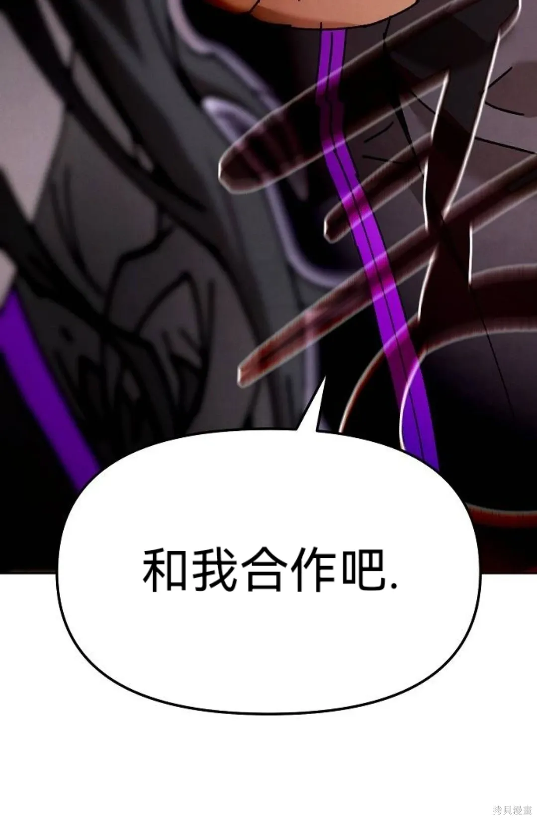 第28话 第80页