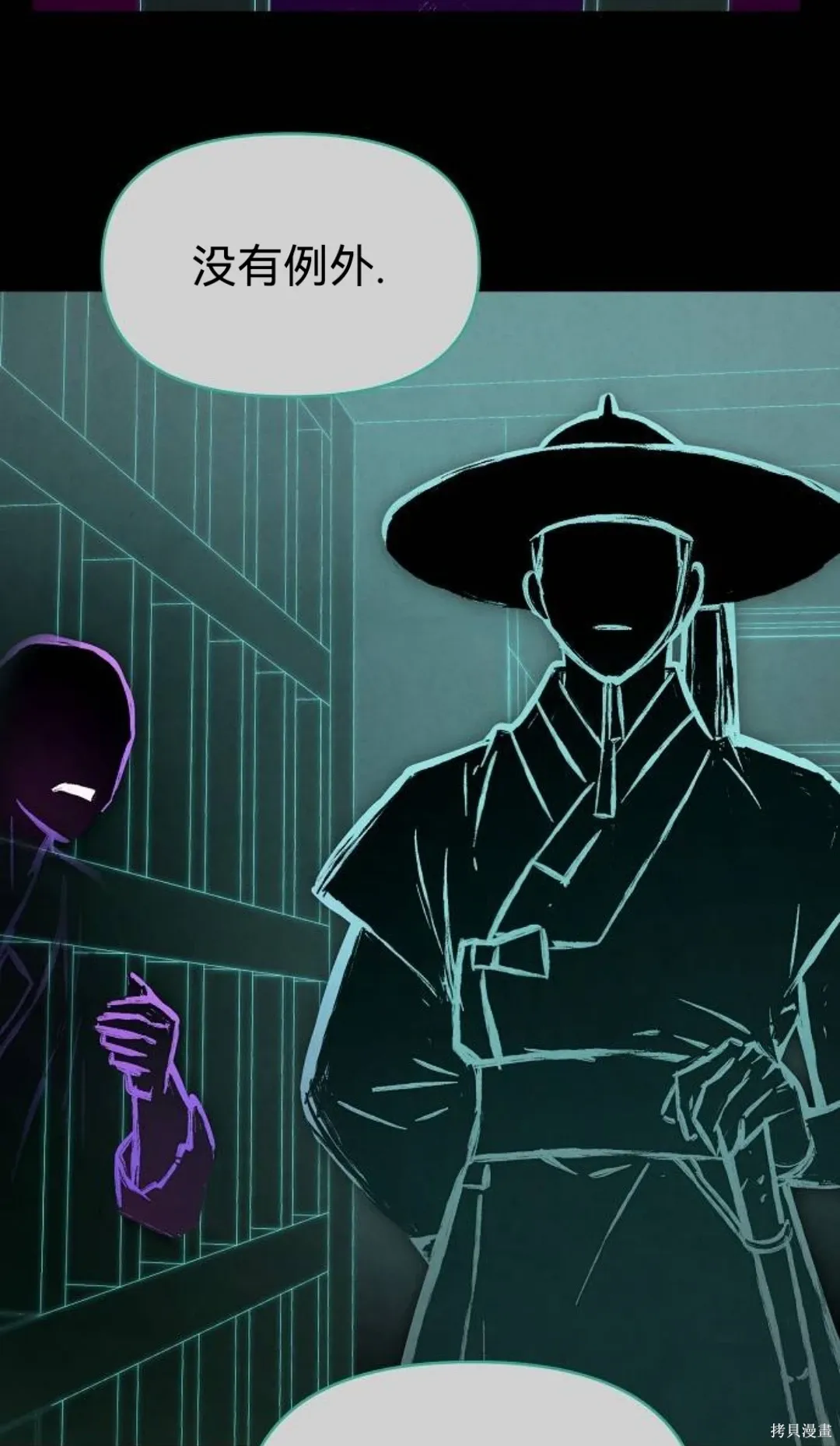 第29话 第2页