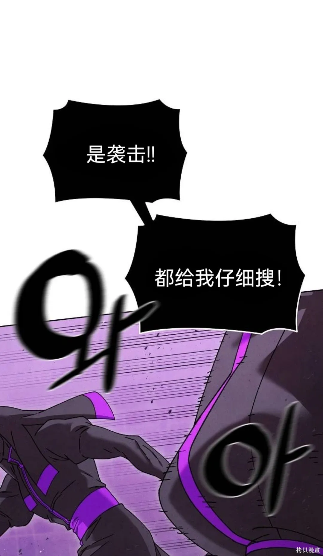 第29话 第7页