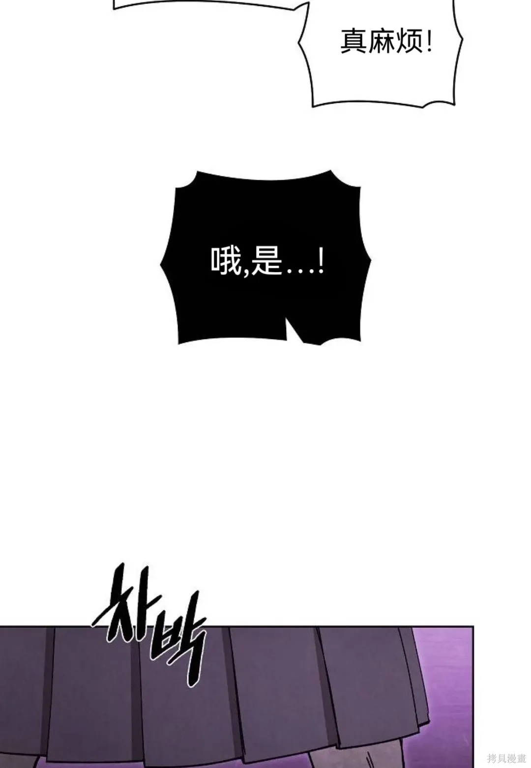 第29话 第15页