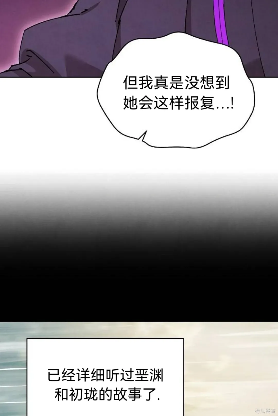第29话 第38页