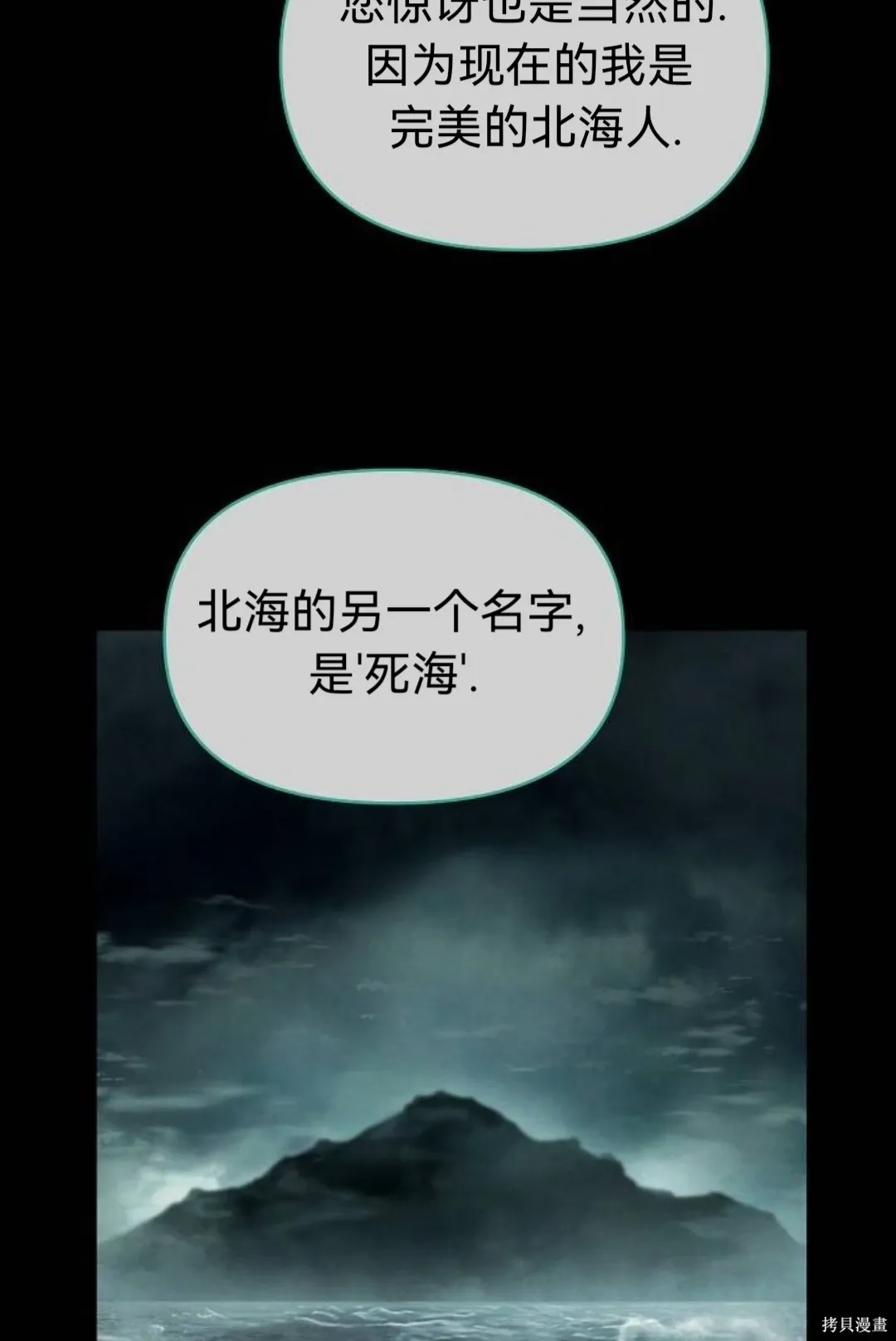 第29话 第41页