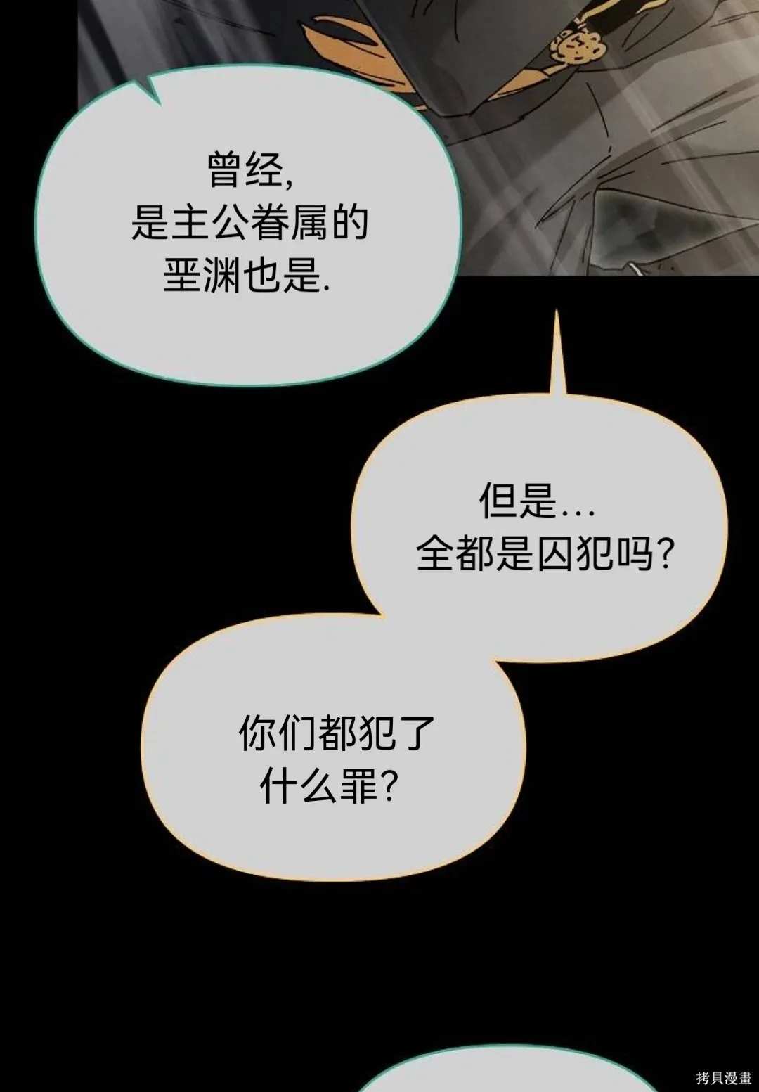 第29话 第48页