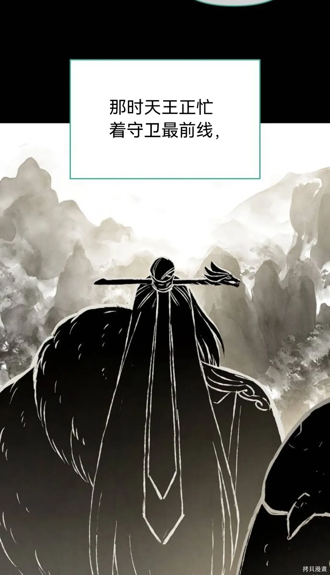 第29话 第56页