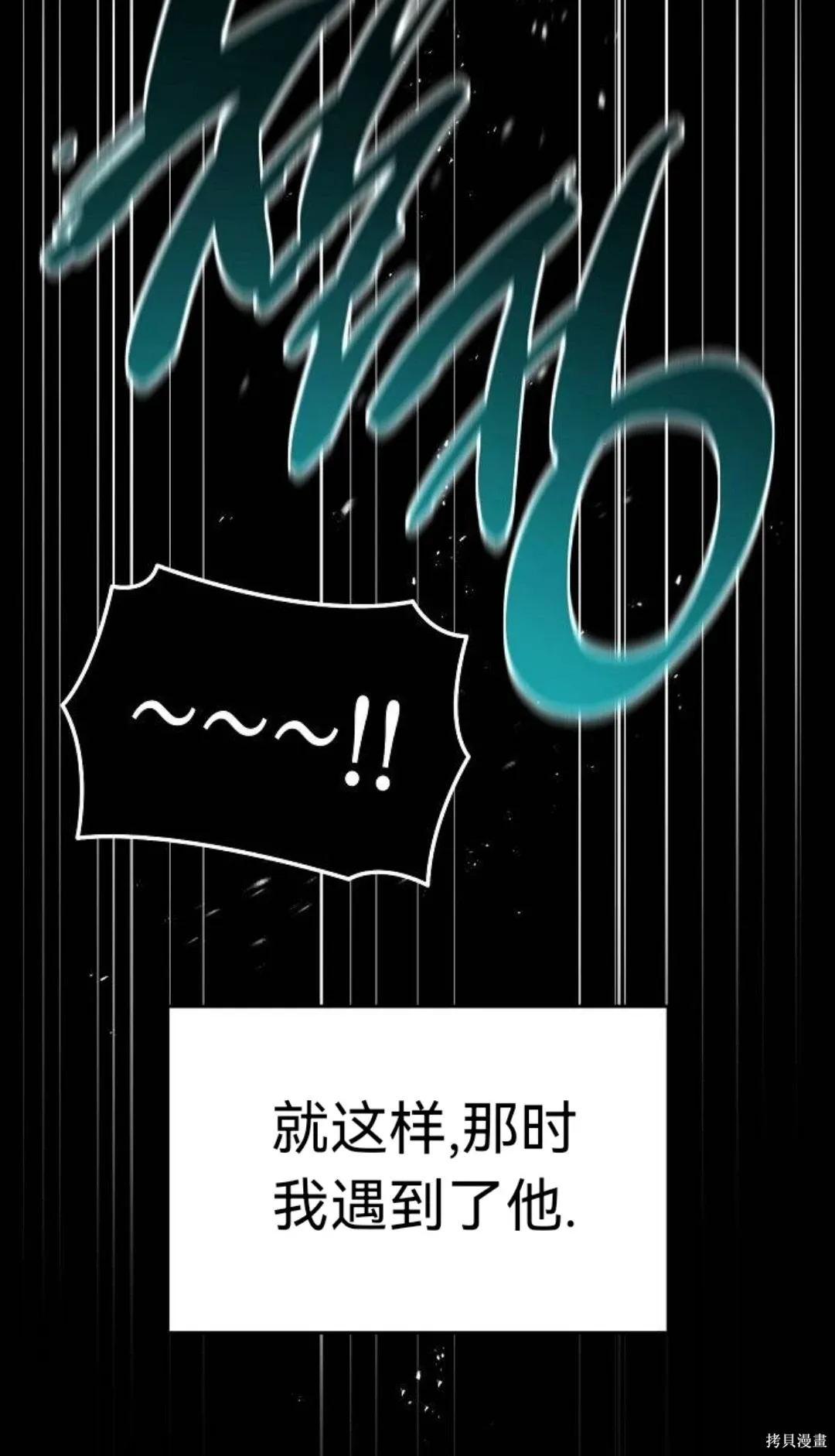 第29话 第62页
