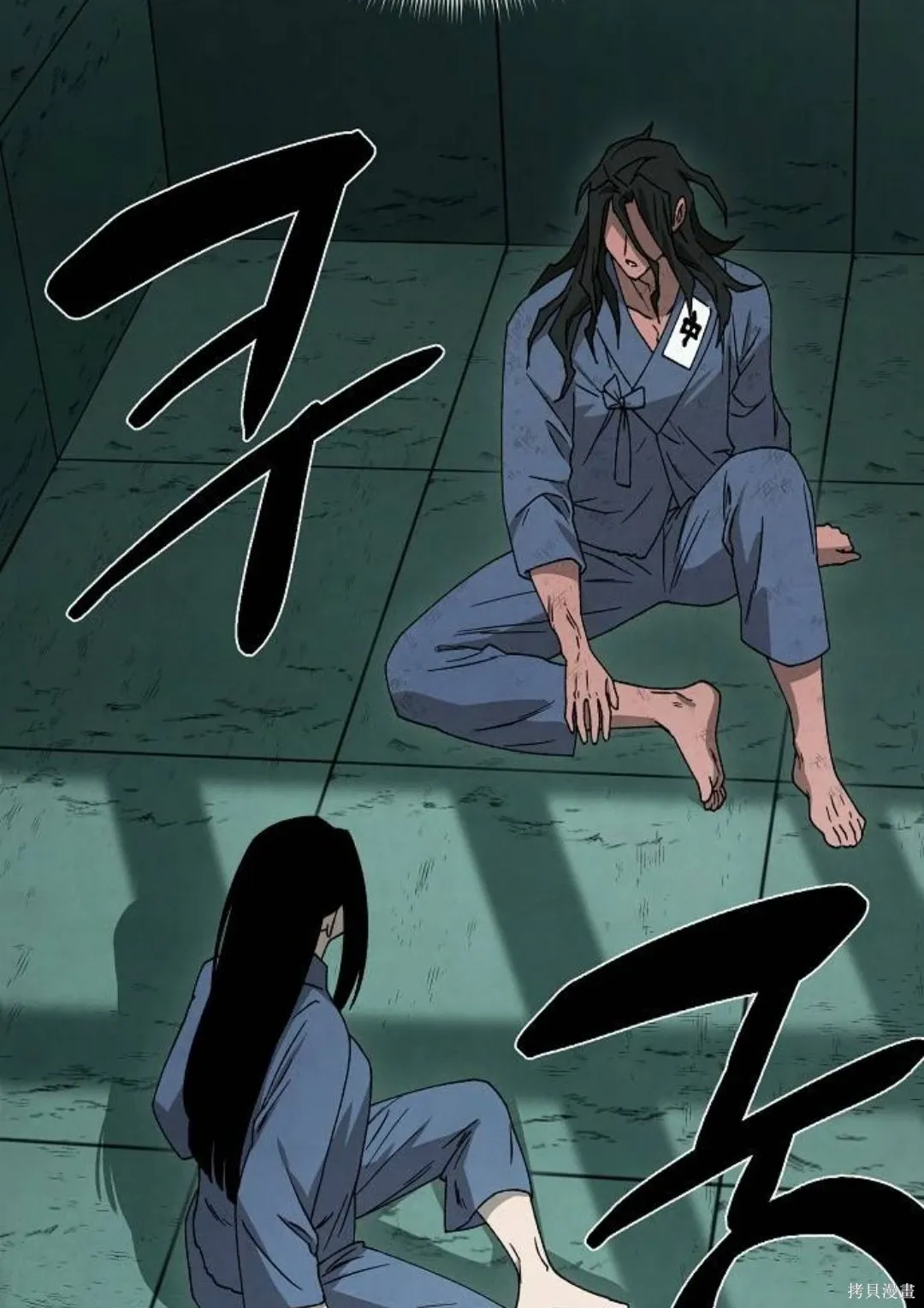 第29话 第66页