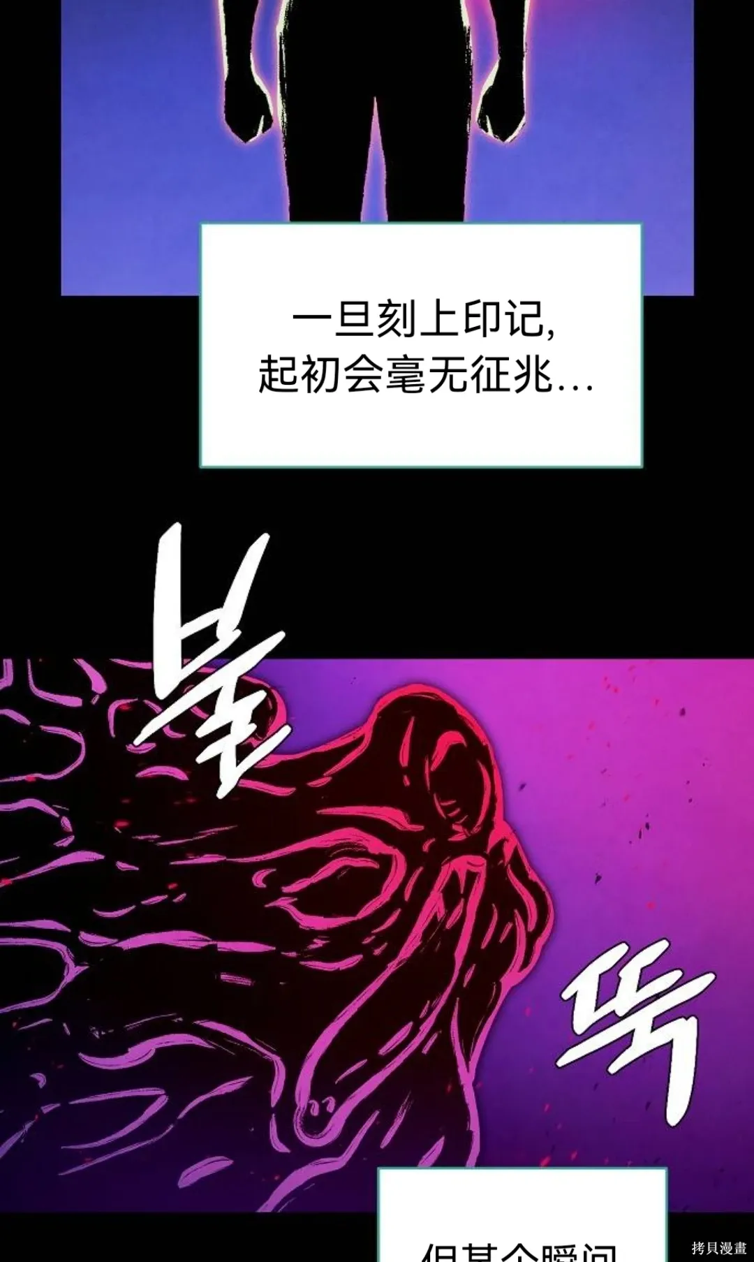 第30话 第4页