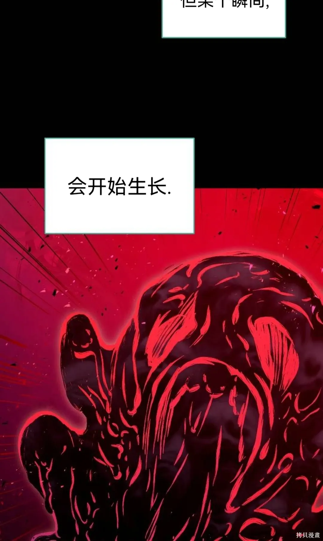 第30话 第5页
