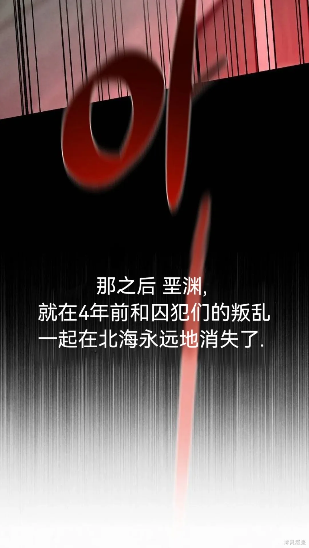 第30话 第39页