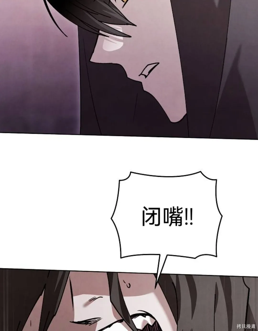 第30话 第43页