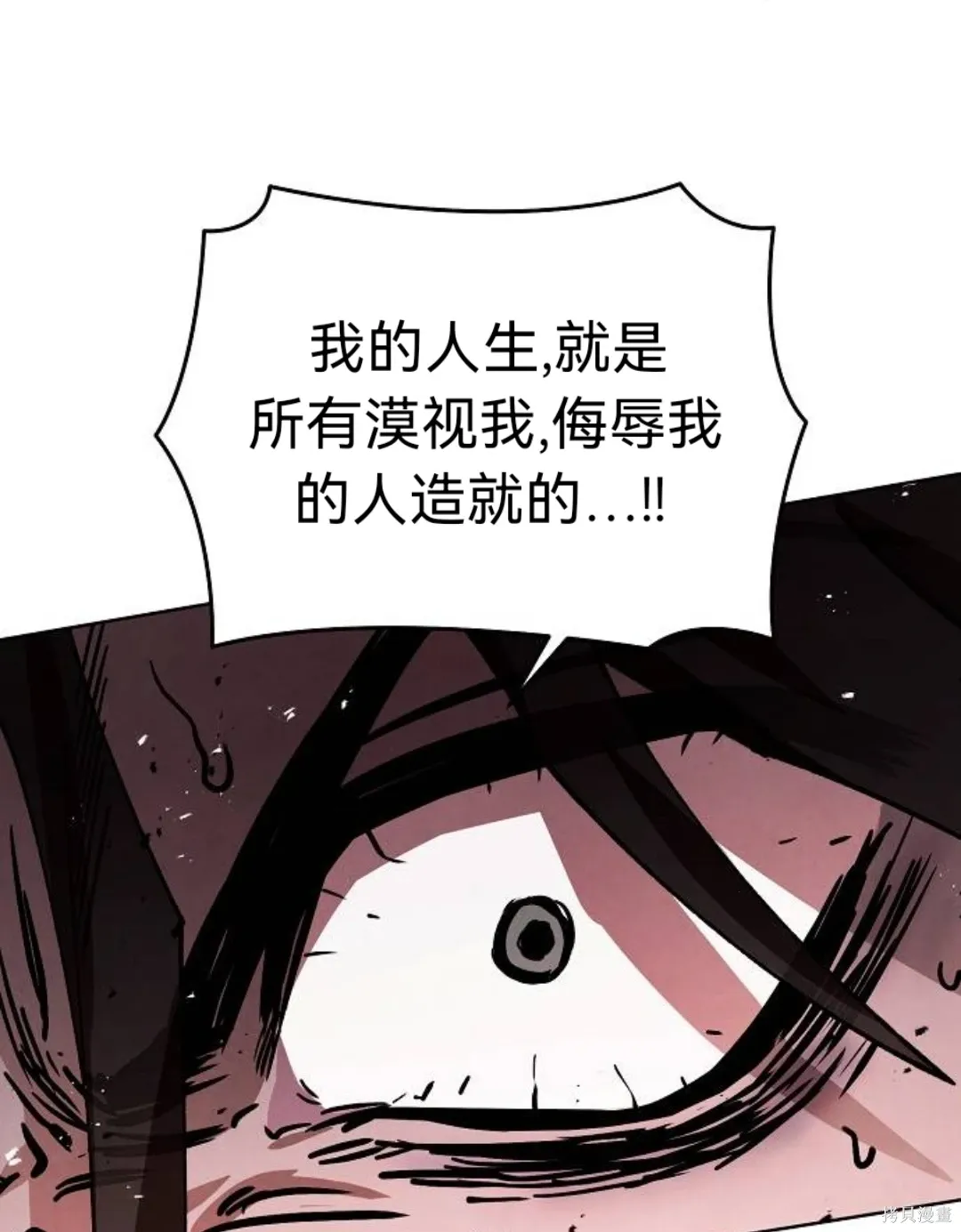 第30话 第45页