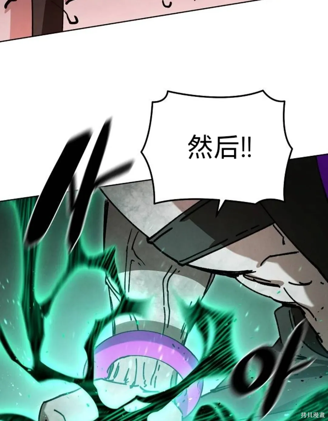 第30话 第46页