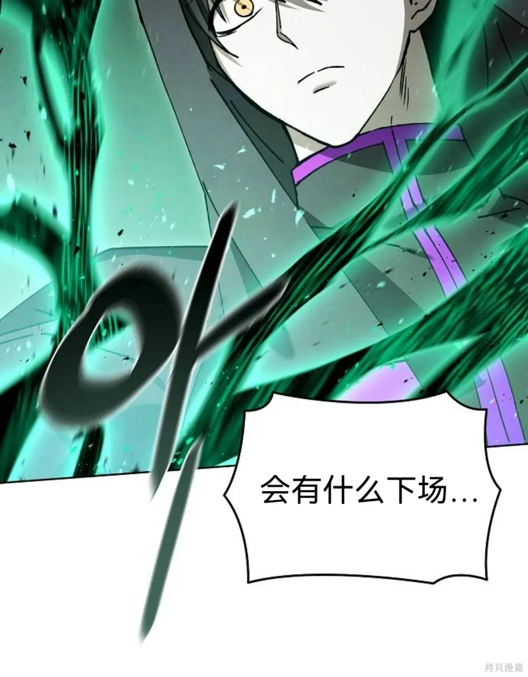 第30话 第48页