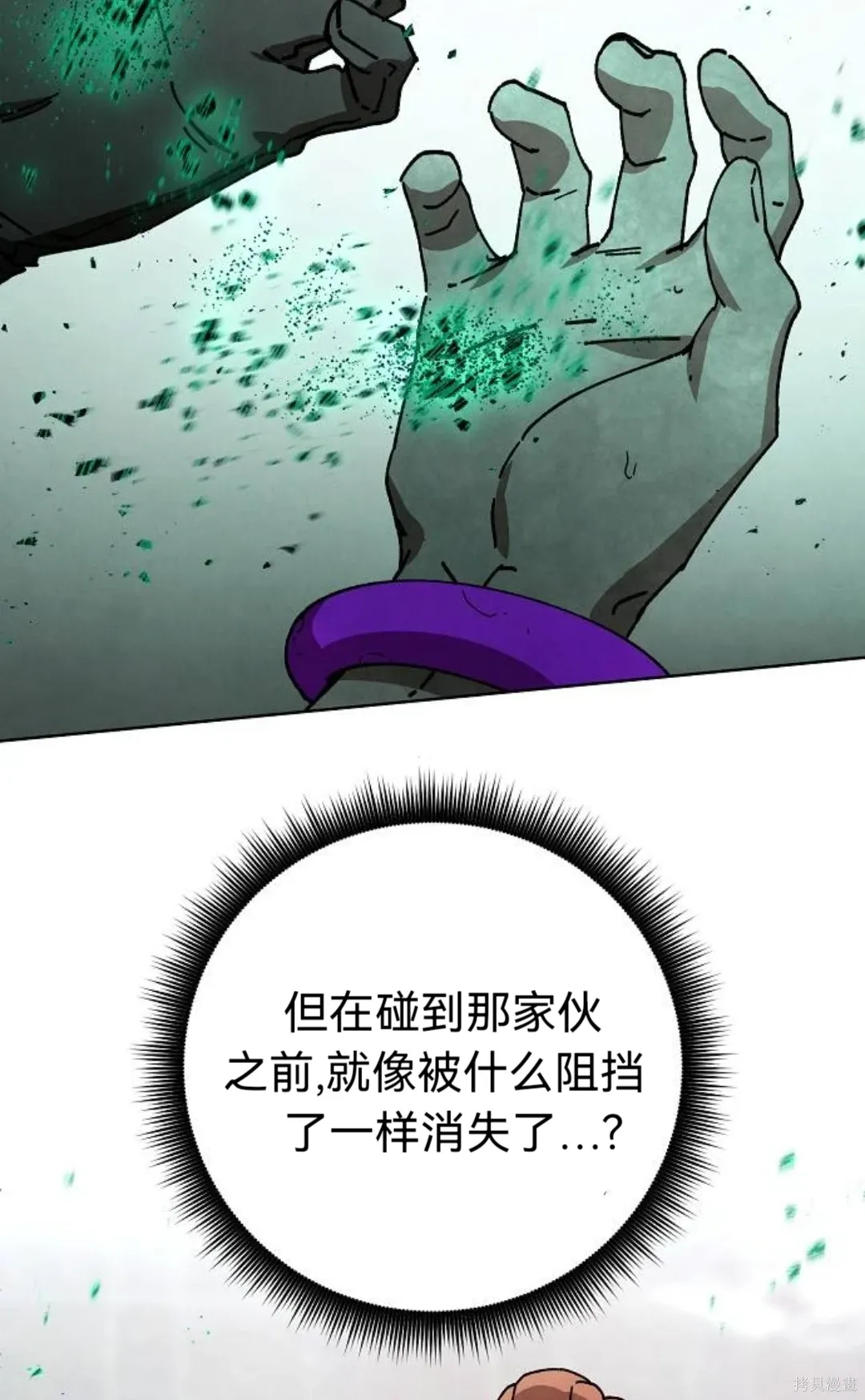 第30话 第55页