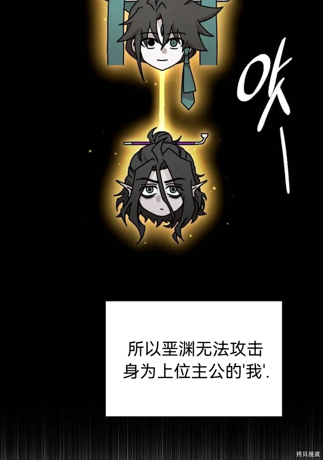 第30话 第60页