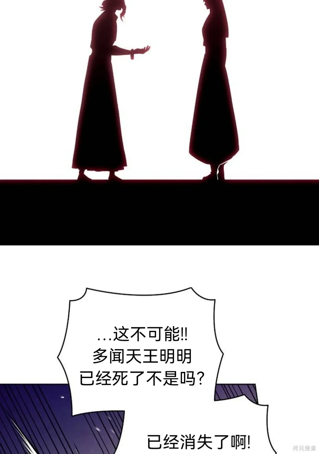 第30话 第62页