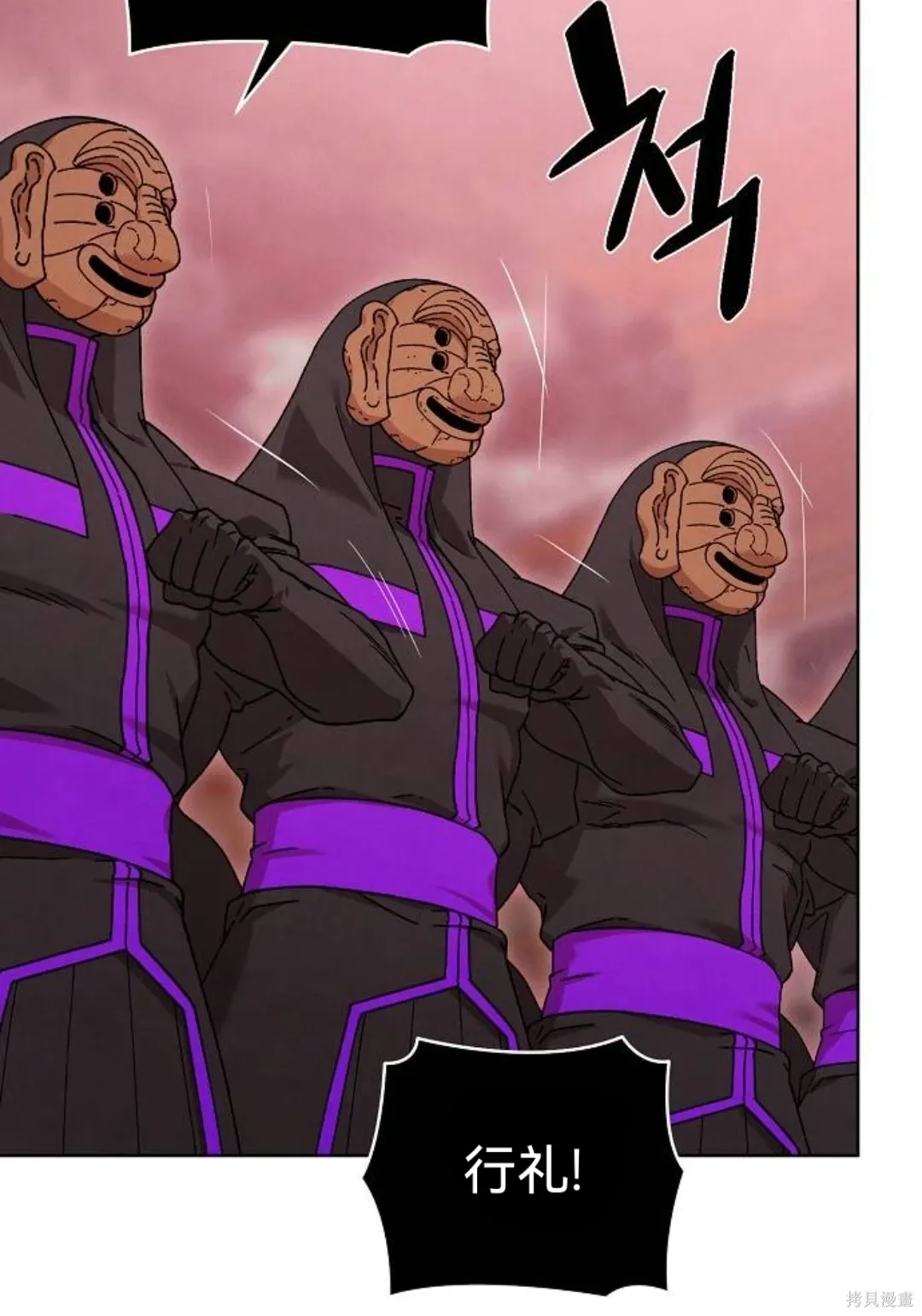 第31话 第2页