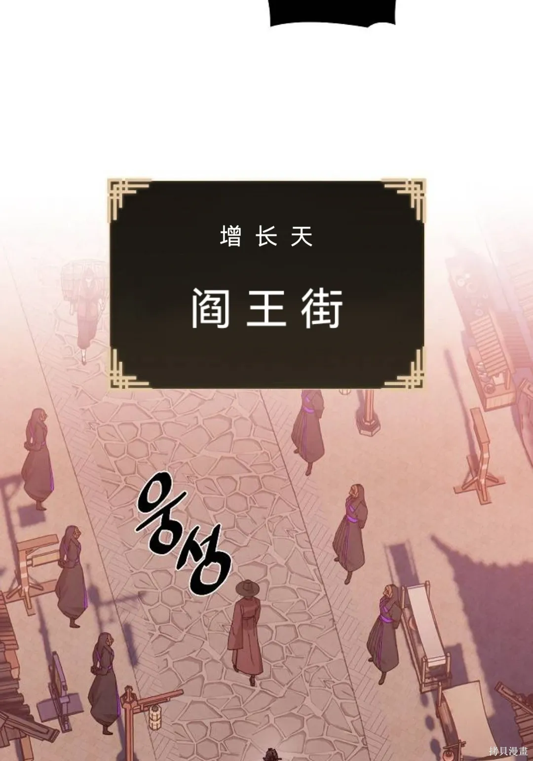 第31话 第4页