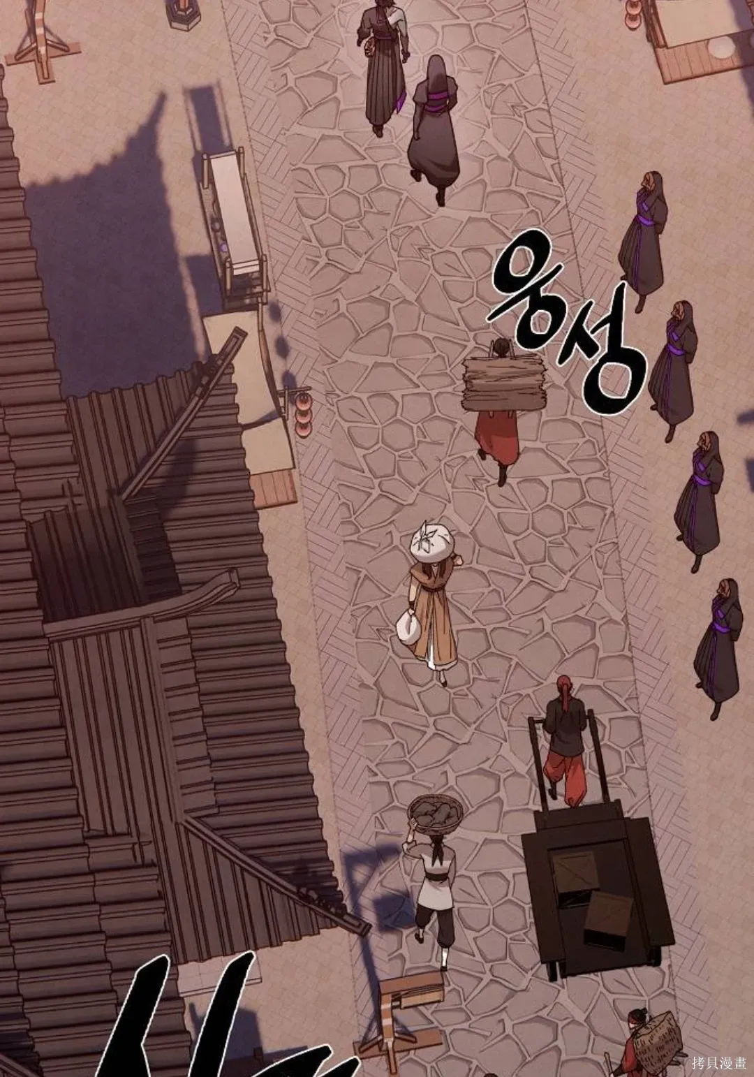 第31话 第5页