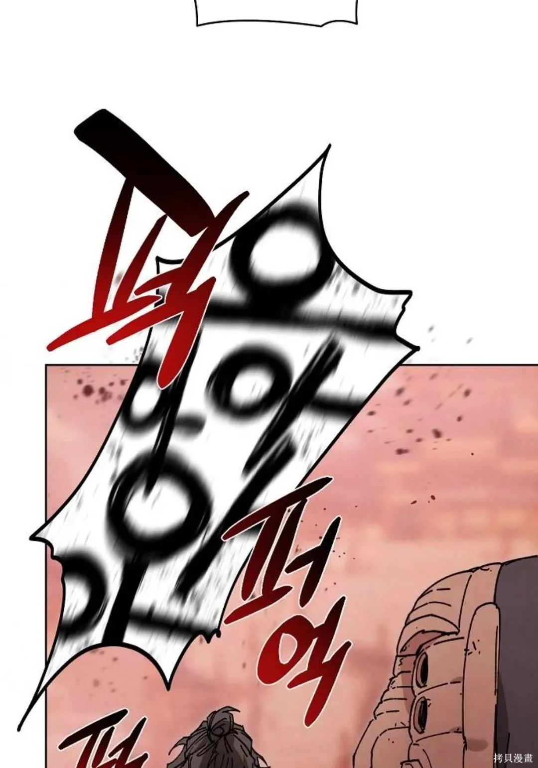 第31话 第8页
