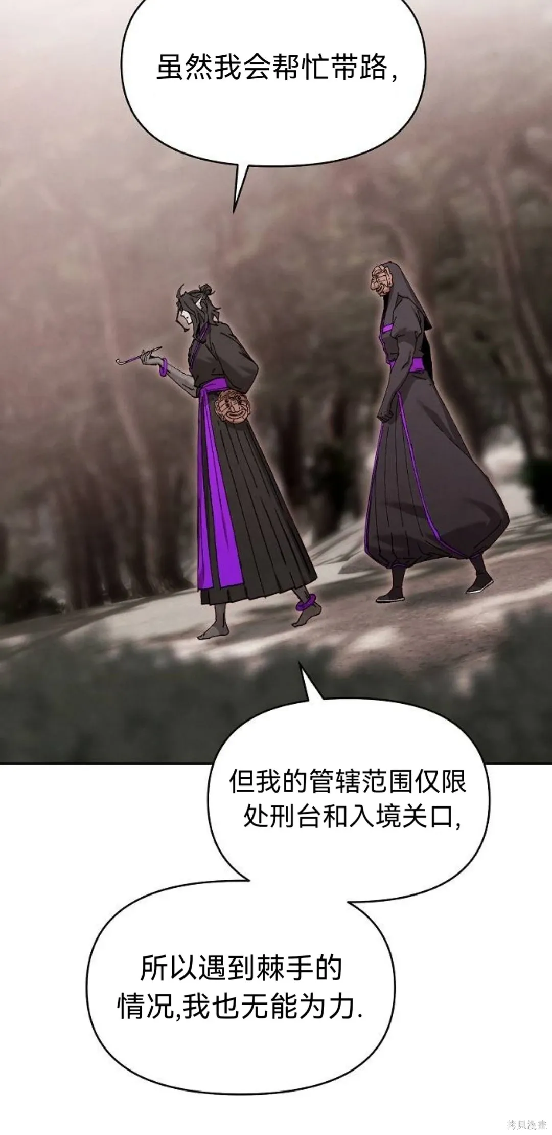 第31话 第11页