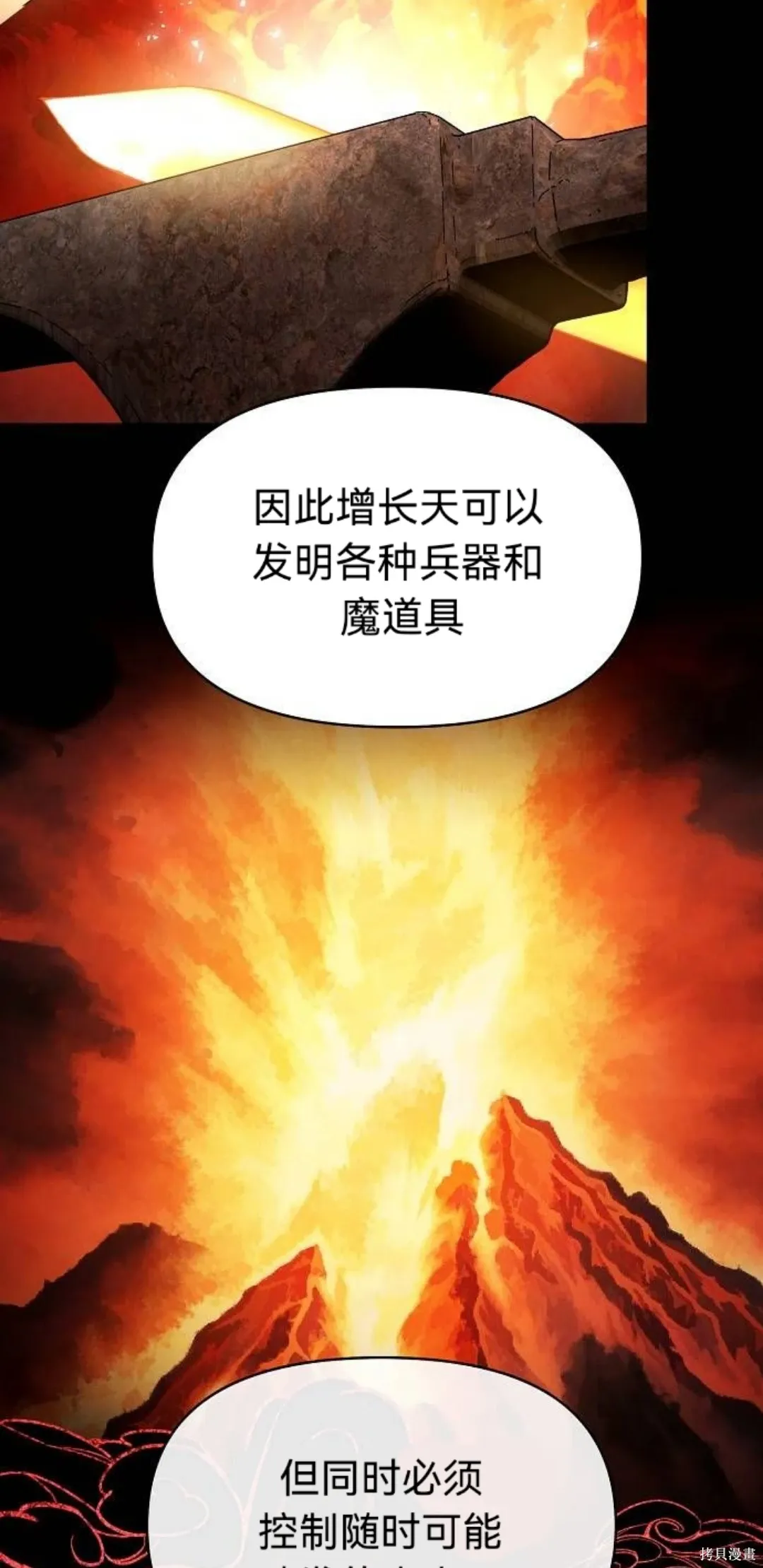 第31话 第15页