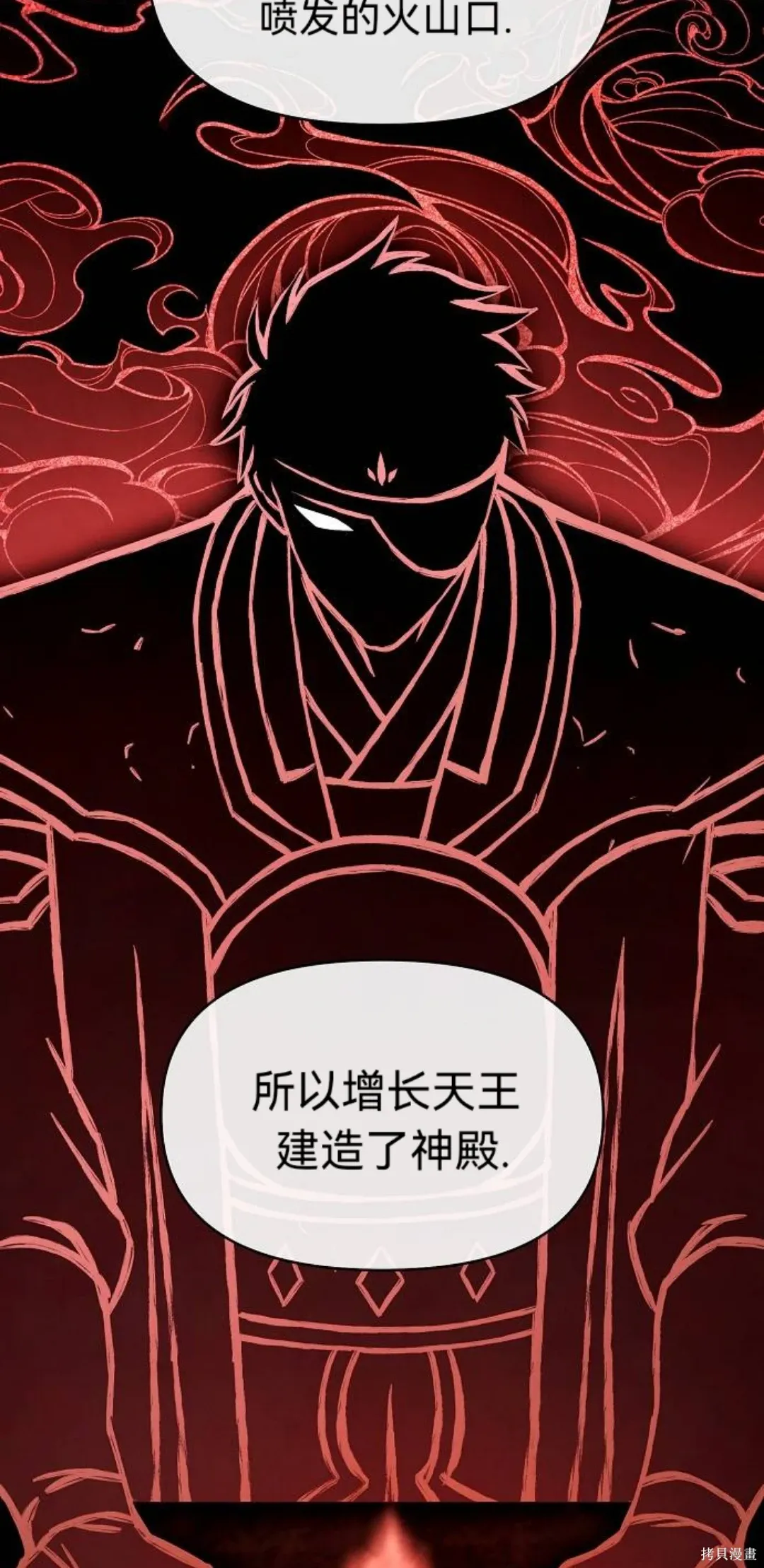 第31话 第16页