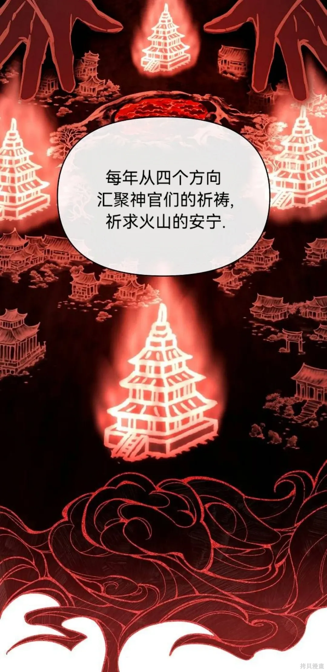 第31话 第17页