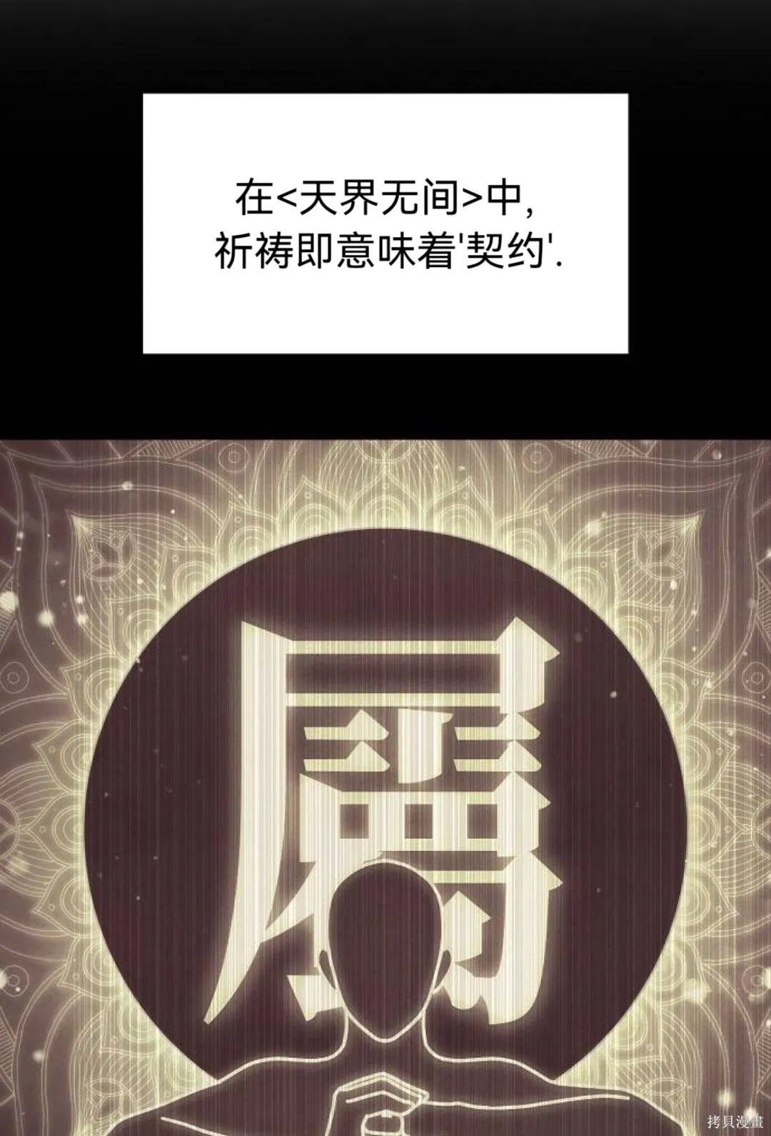 第31话 第19页