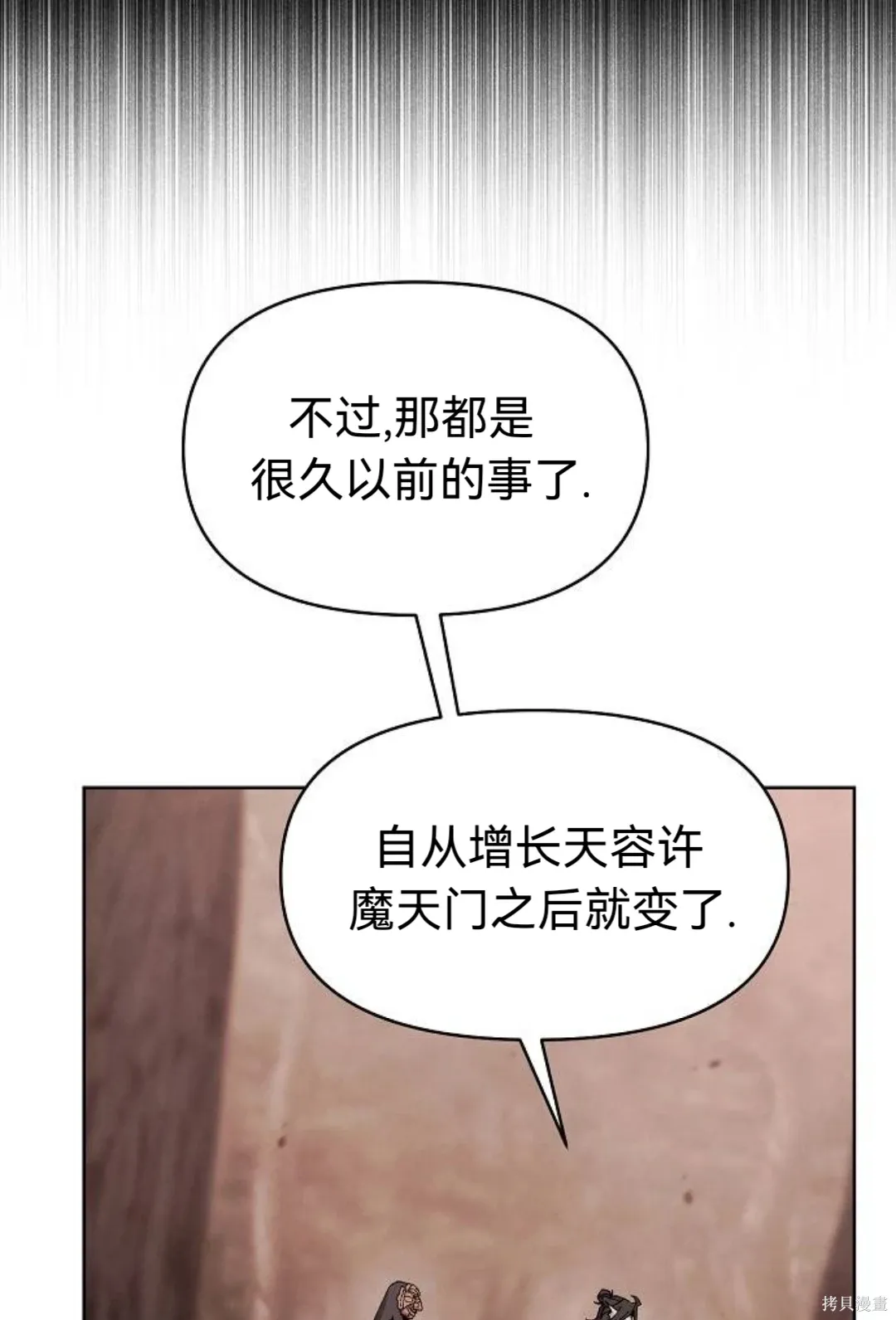 第31话 第22页