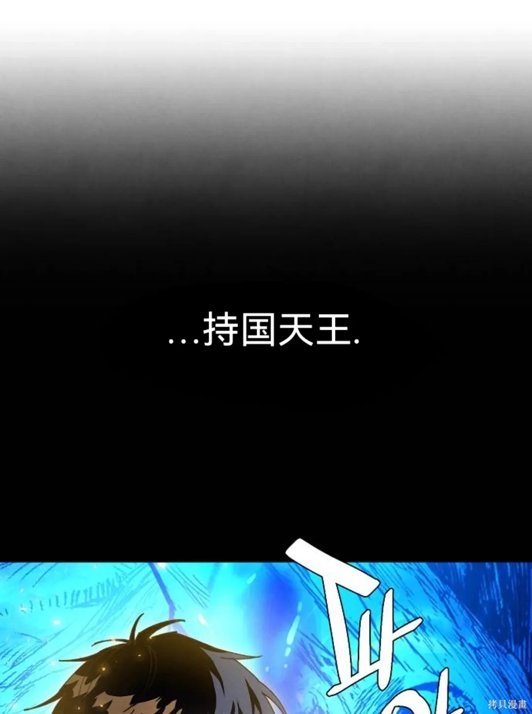 第31话 第28页
