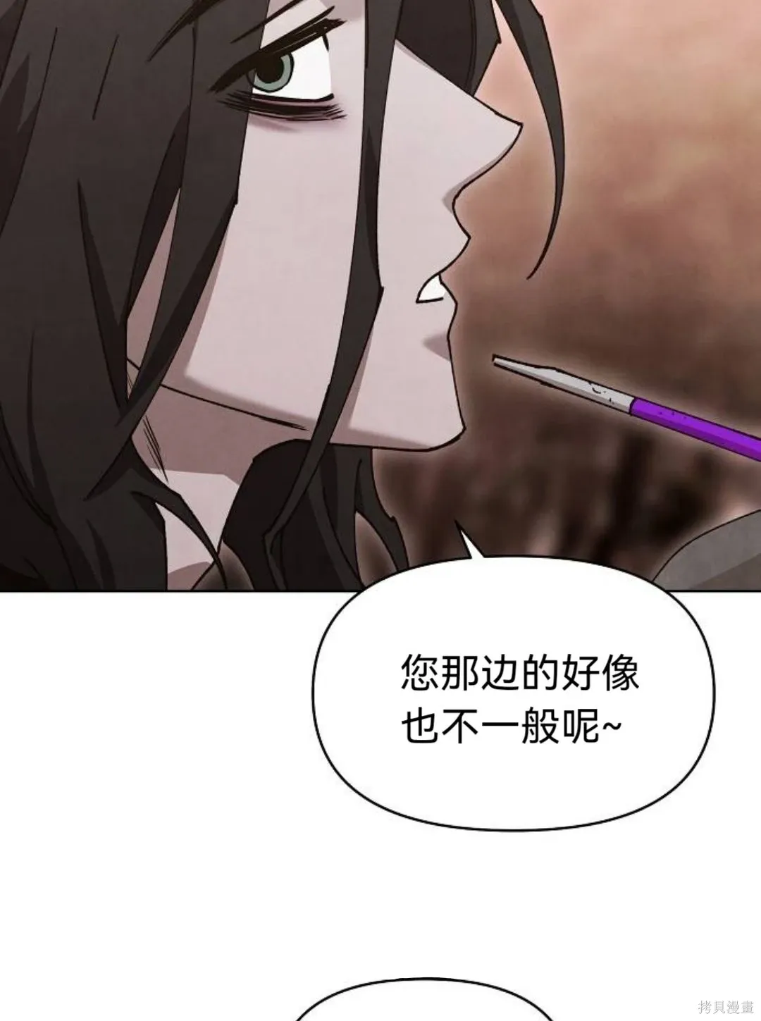 第31话 第33页
