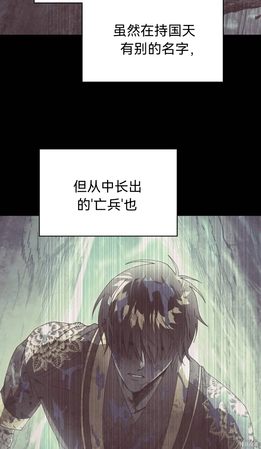 第31话 第39页