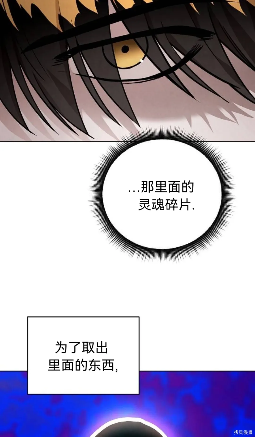 第31话 第41页
