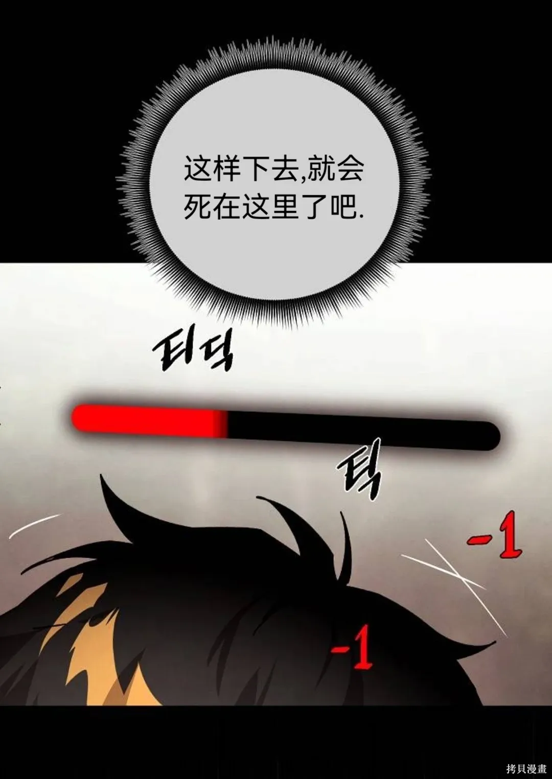 第31话 第46页