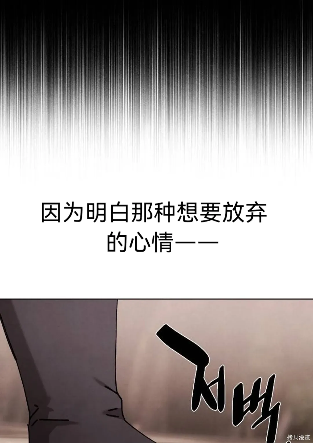 第31话 第47页