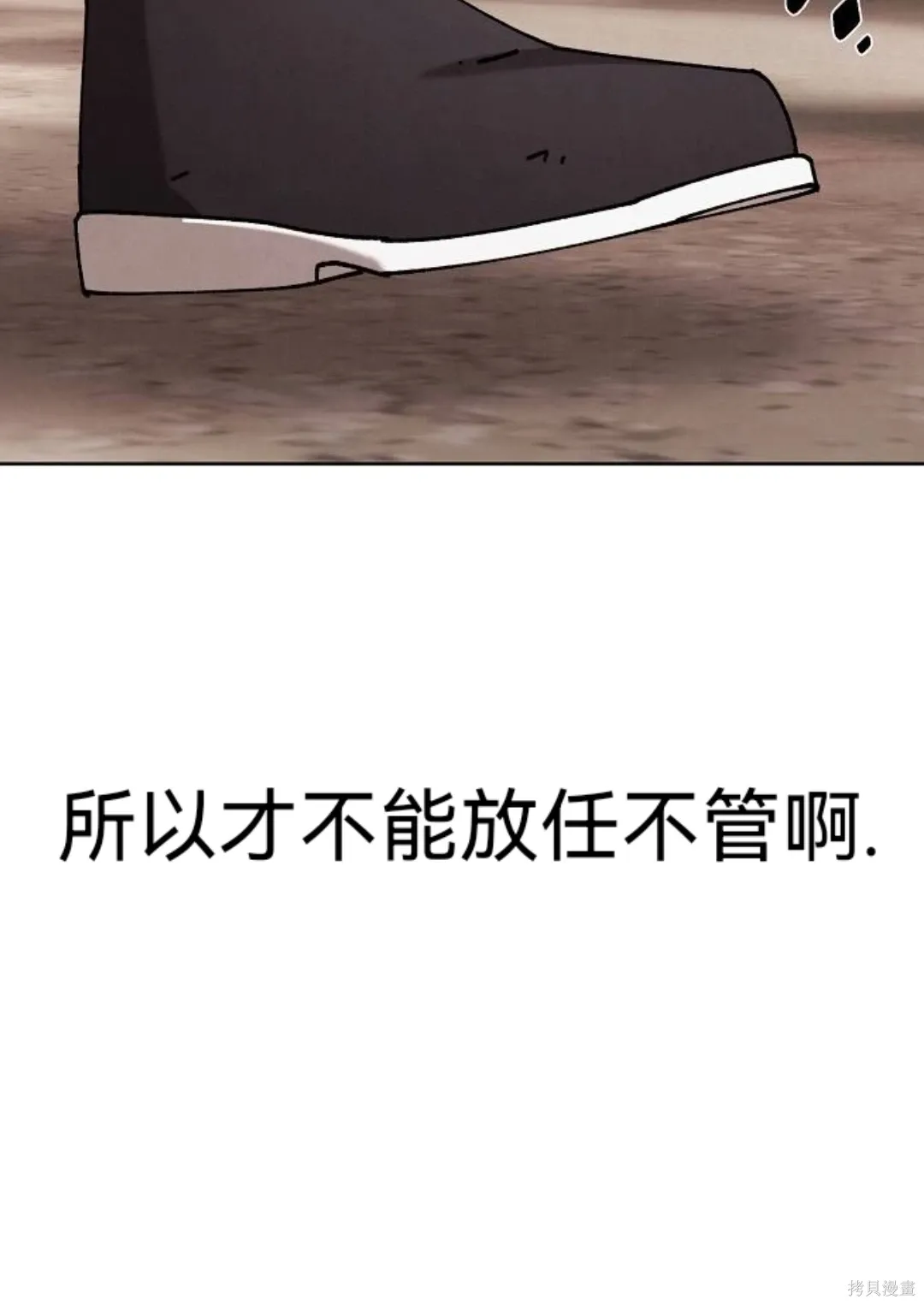 第31话 第48页