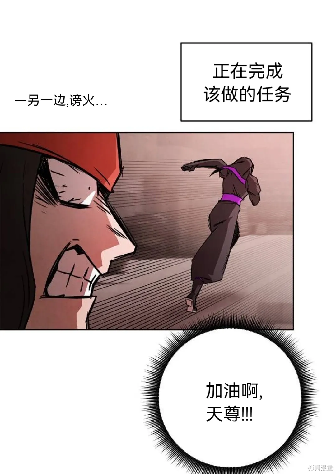 第31话 第49页