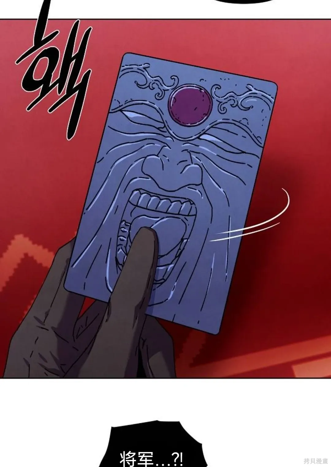 第31话 第51页