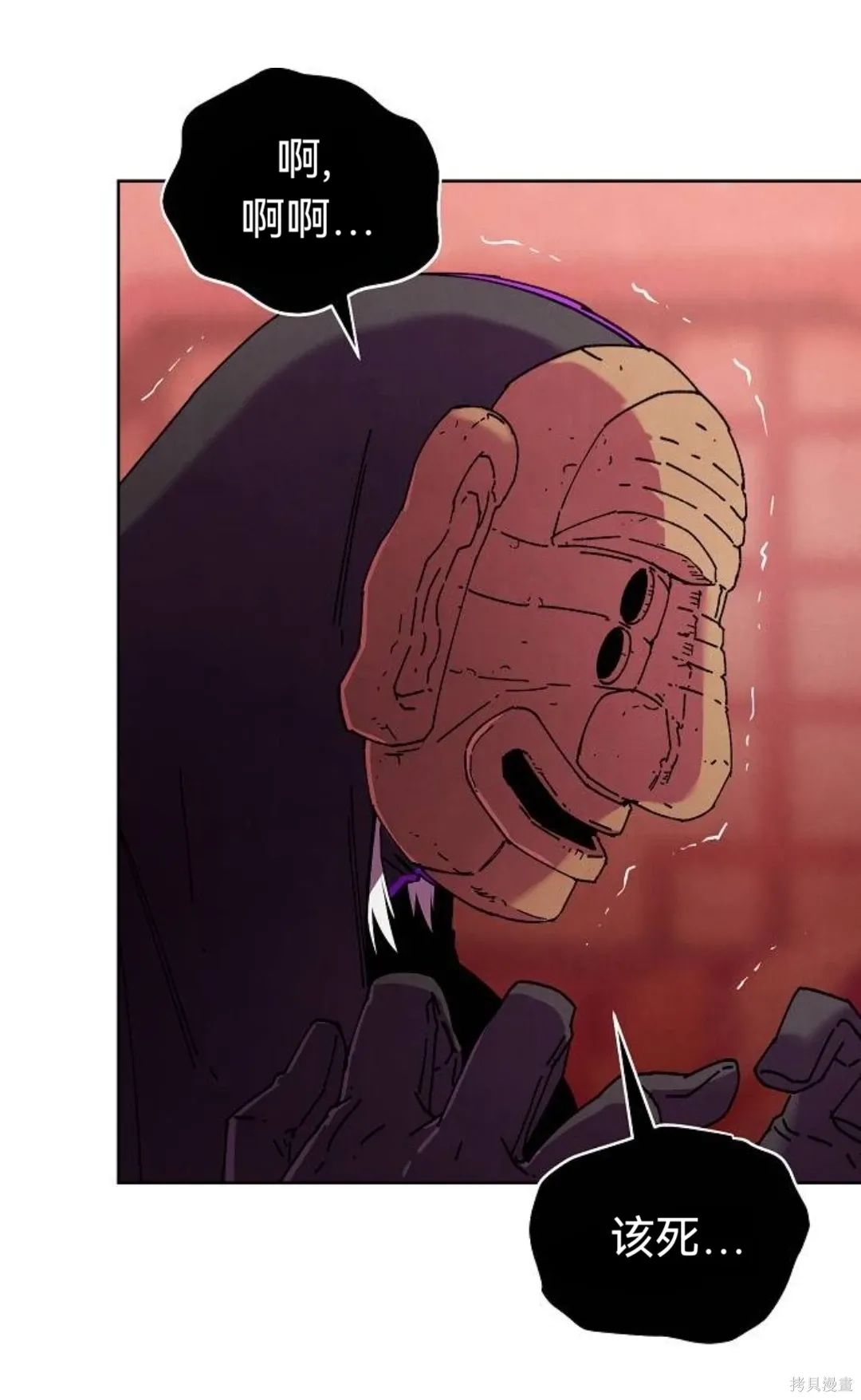 第31话 第55页