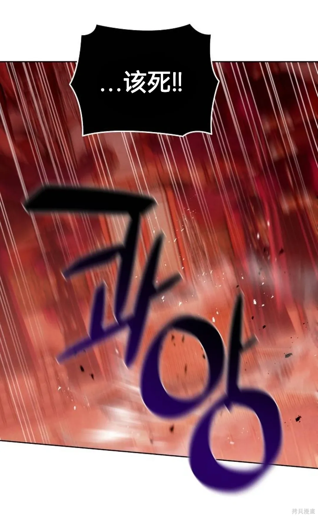 第31话 第56页