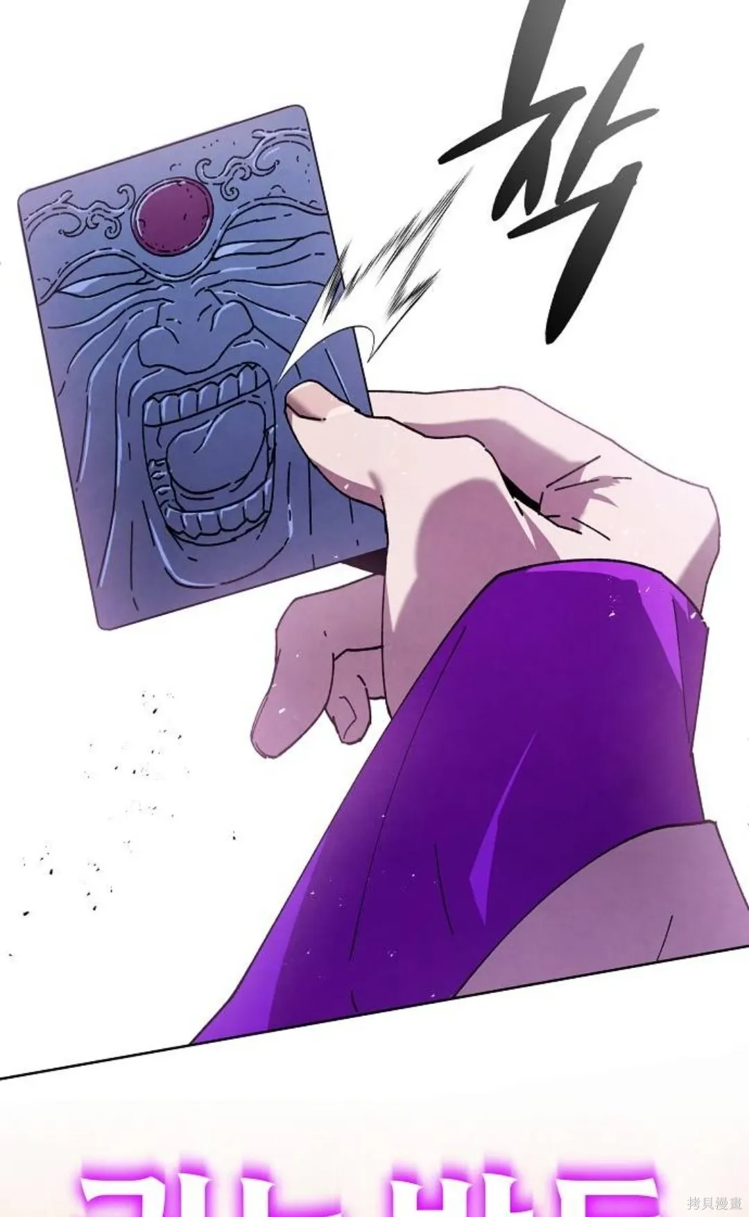 第31话 第59页
