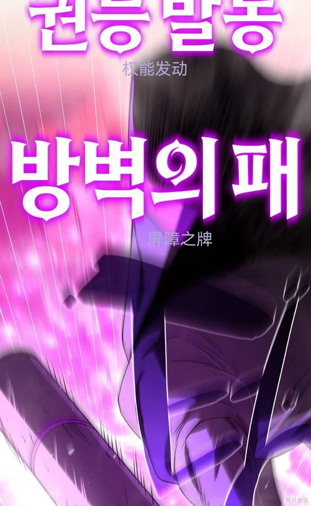 第31话 第60页
