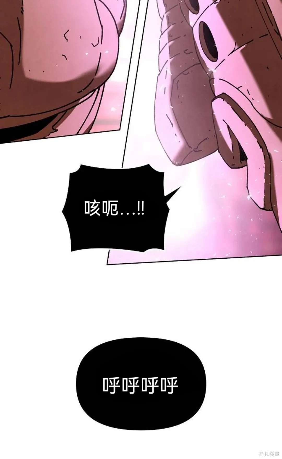 第31话 第63页