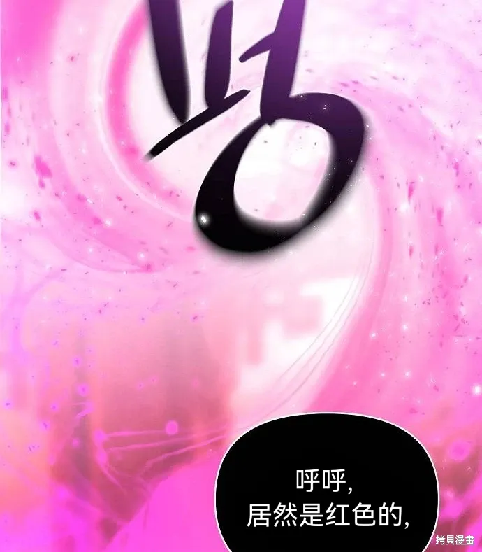 第31话 第69页