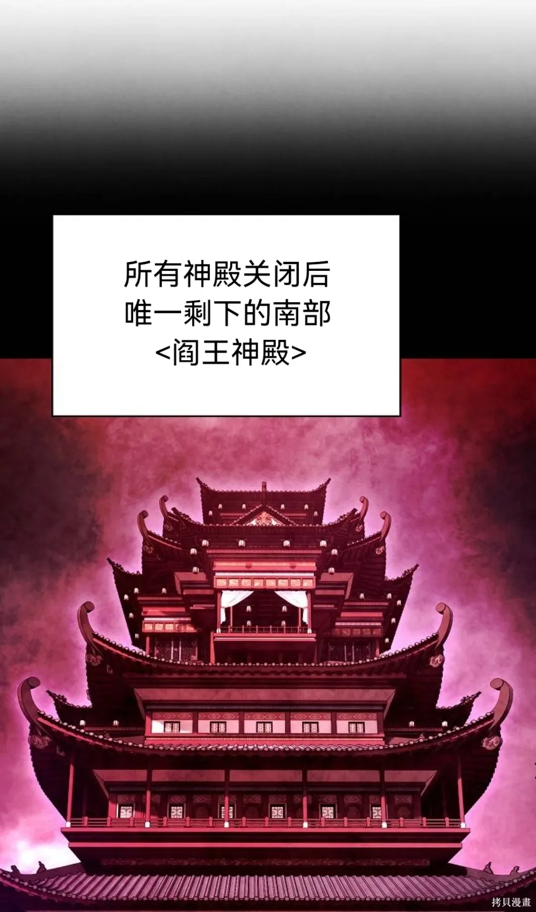 第31话 第79页
